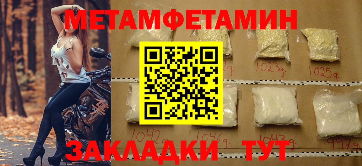 Нефтеюганск  АМФ VHQ  Amphetamine  Вход с VPN 