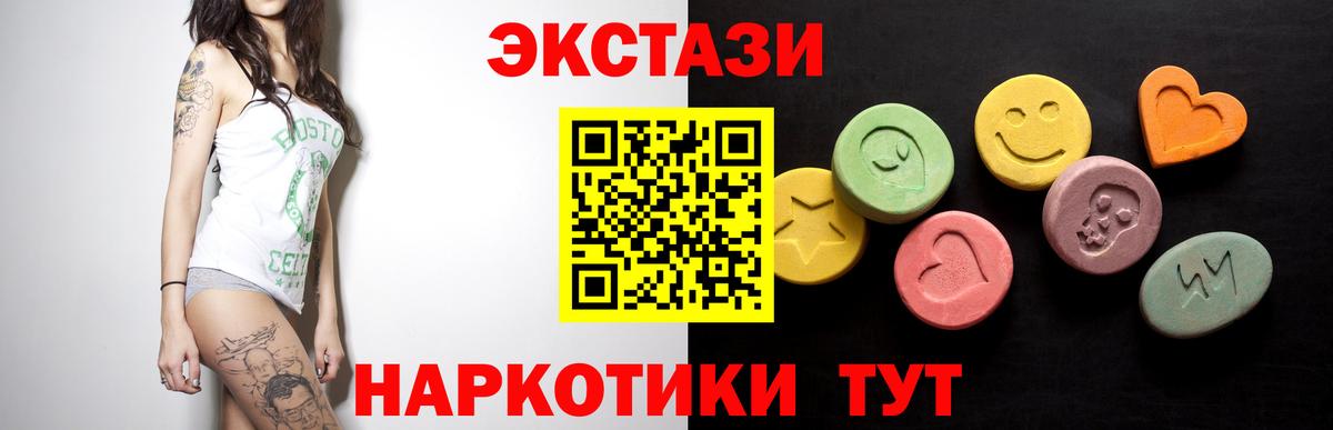АМФЕТАМИН Нефтеюганск