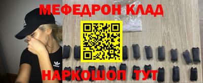 меф Ирбит