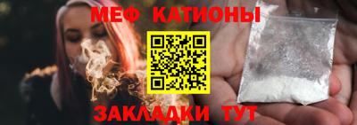 меф Ирбит