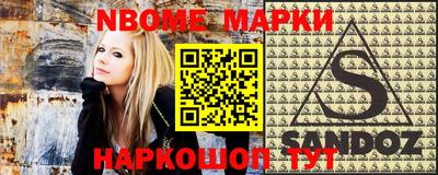 меф Ирбит