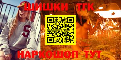 мескалин Славгород