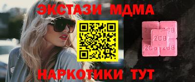 меф Ирбит