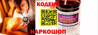 прущие грибы Ипатово