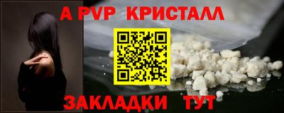 меф Ирбит