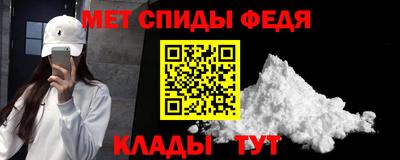 меф Ирбит