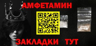 прущие грибы Ипатово