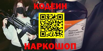 прущие грибы Ипатово