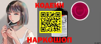 прущие грибы Ипатово