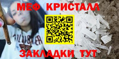 кокаин премиум Славянск-на-Кубани