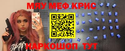 меф Ирбит
