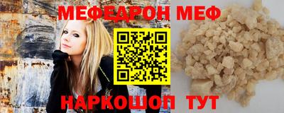 прущие грибы Ипатово