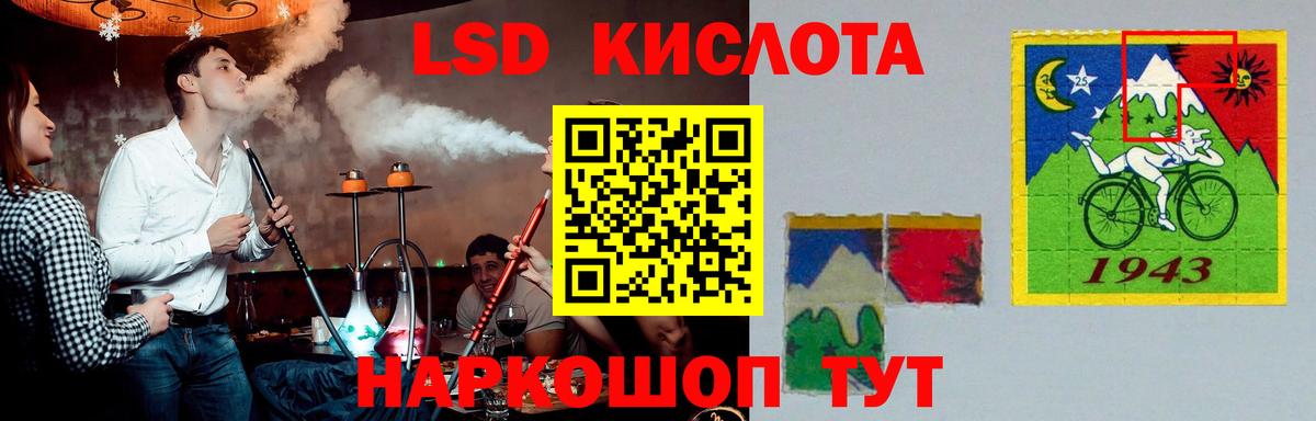 Нефтеюганск  Лсд 25 экстази ecstasy  ЛСД экстази ecstasy  LSD-25 экстази  Вход с VPN 