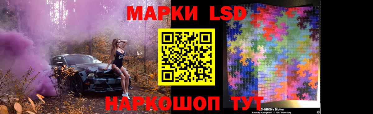 LSD-25 экстази кислота Нефтеюганск