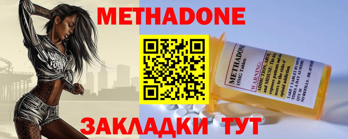 Гашиш  Вход с VPN  МАРИХУАНА  Вейп ТГК  Мефедрон   Нефтеюганск  Alpha PVP СОЛЬ   COCAIN  NBOMe  LSD-25 