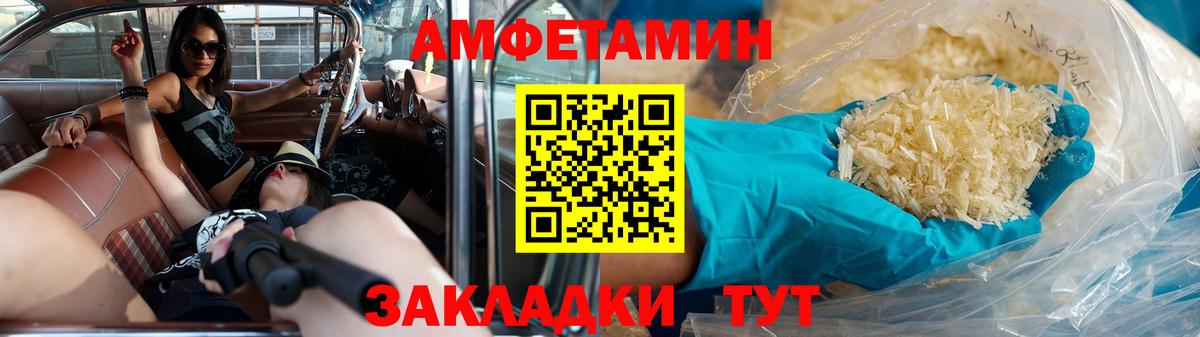 Метамфетамин  МЕТАМФЕТАМИН кристалл  Вход с VPN  Нефтеюганск 