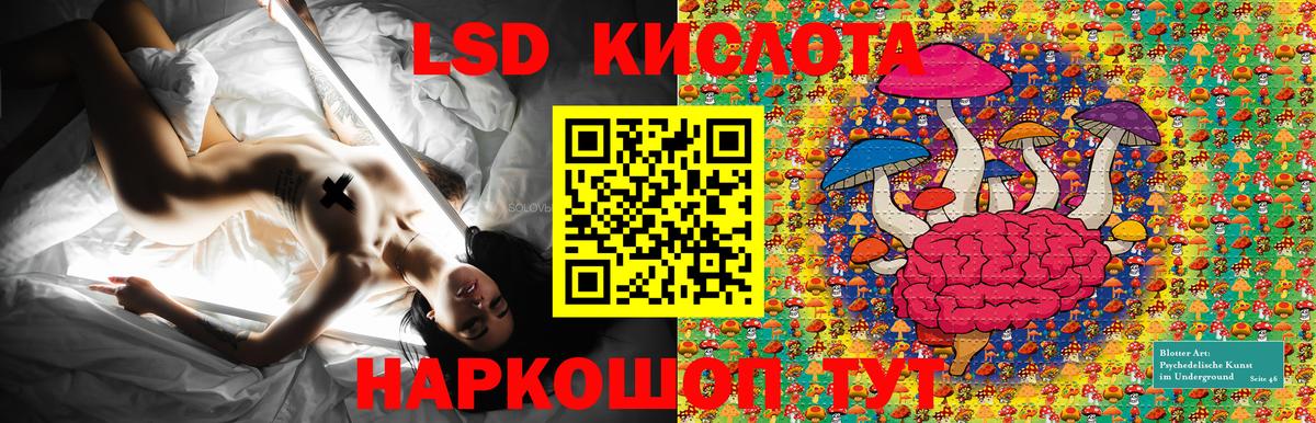 Наркотические марки  Вход с VPN  Нефтеюганск  Наркотические марки 1,5мг 