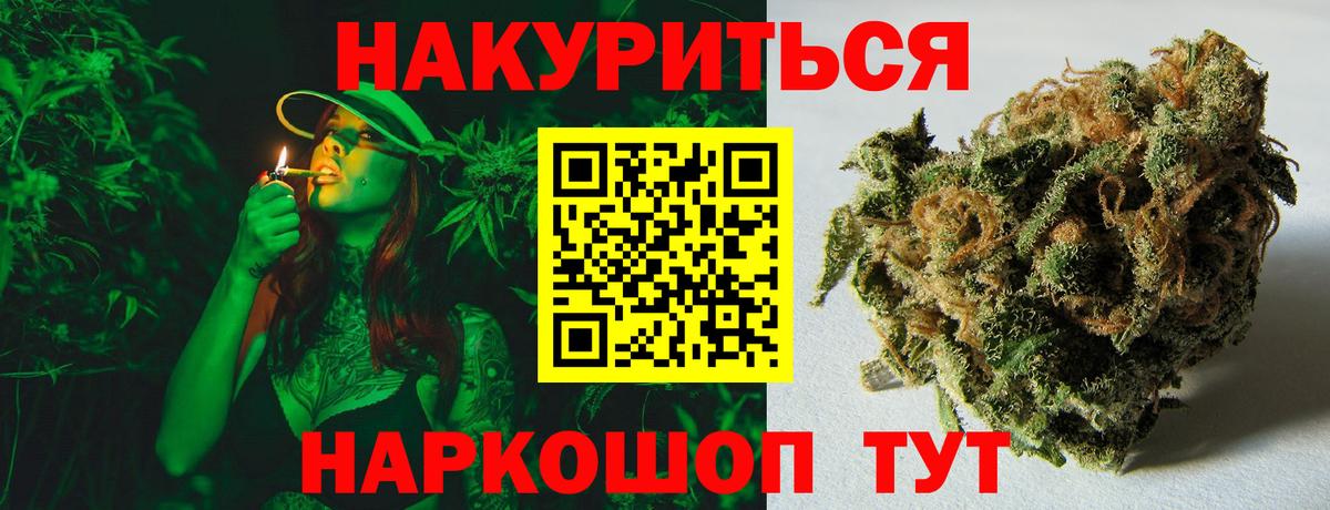 Нефтеюганск  Шишки марихуана ГИДРОПОН  Бошки Шишки сатива  Вход с VPN  Бошки марихуана MAZAR  Канабис марихуана 