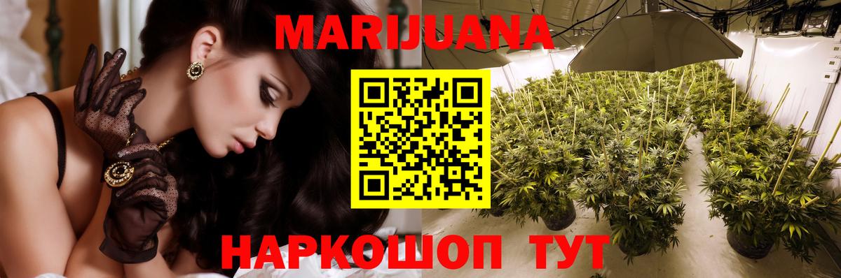 Конопля тримм Нефтеюганск